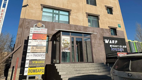 Өмнөговь салбар